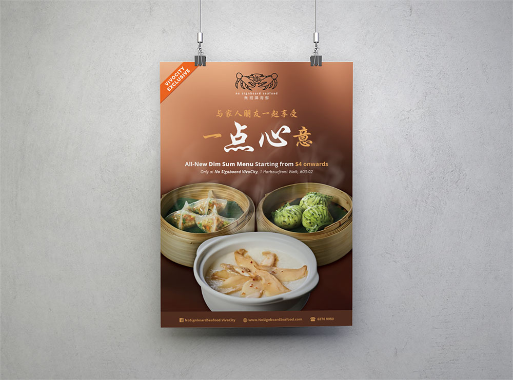 dim sum menu chinese food cuisine poster mockup design