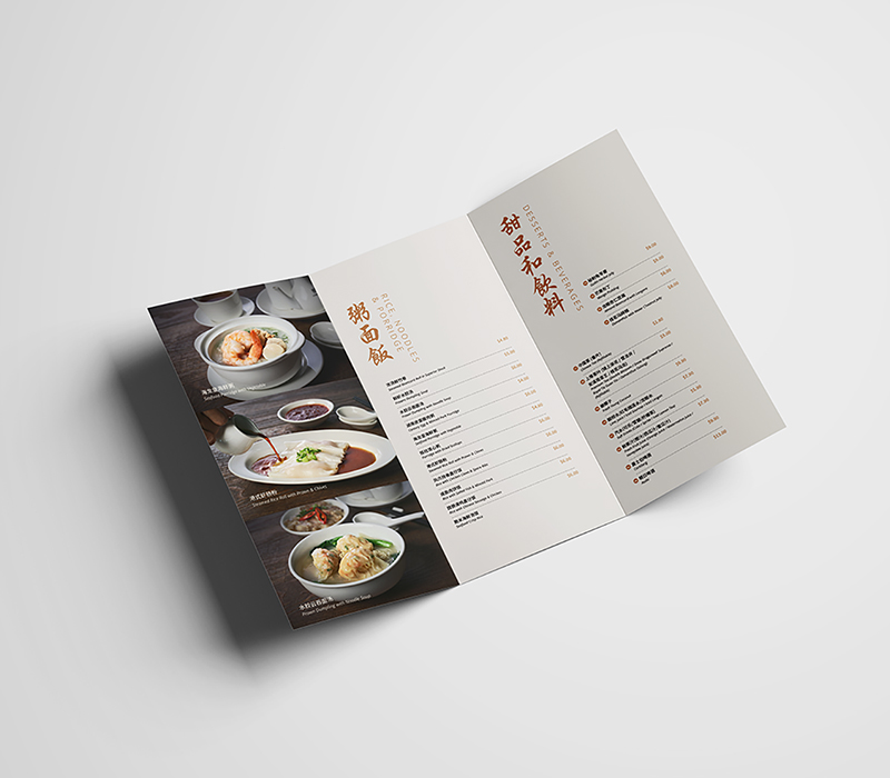 dim sum menu chinese food cuisine mockup design